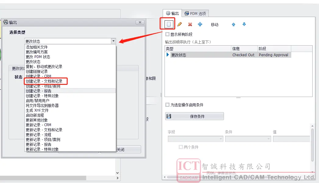 低版本SolidWorks升级到高版本的方法  _图示2